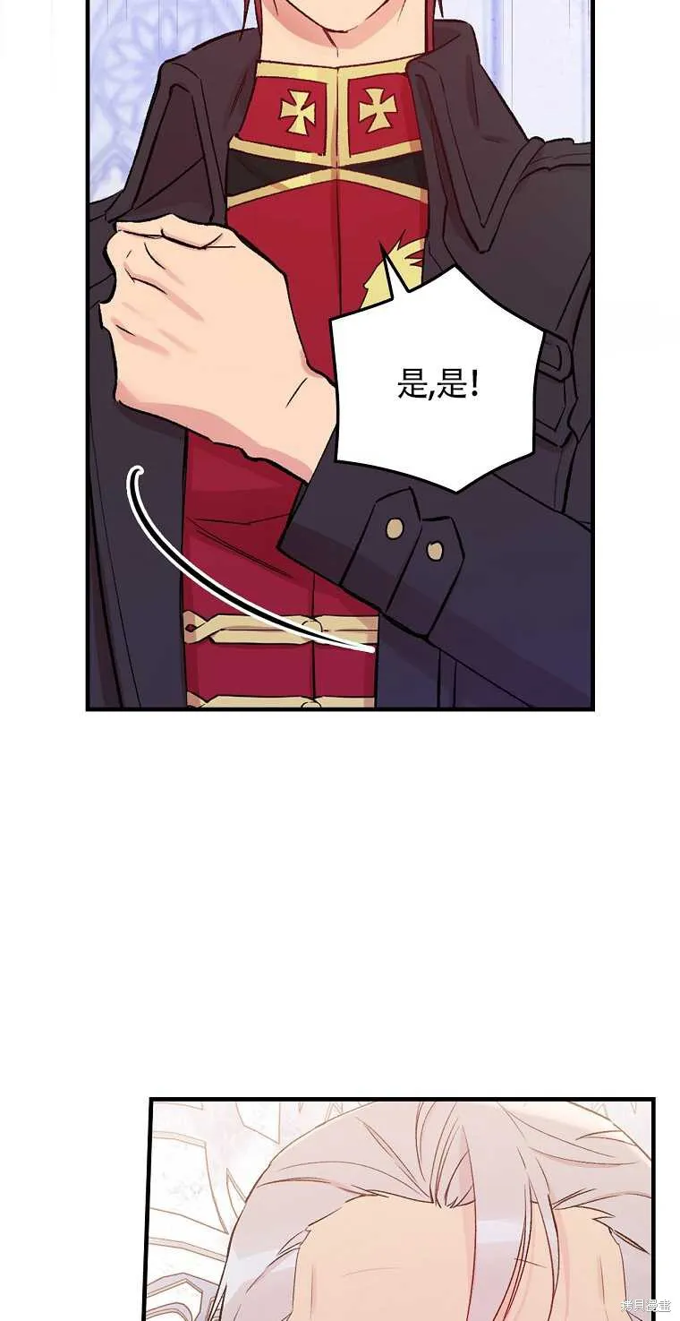 第34话 第70页