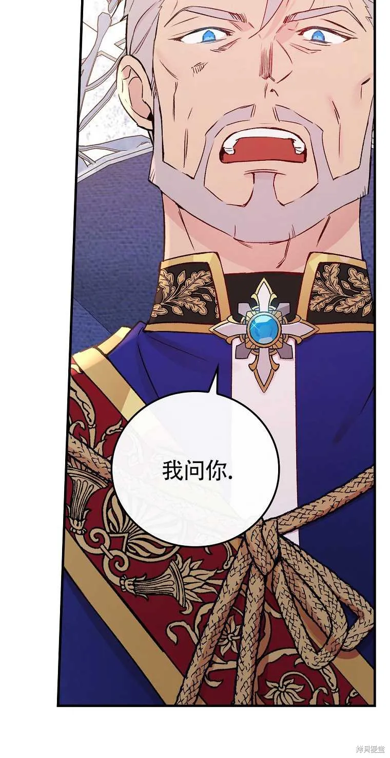 第34话 第71页