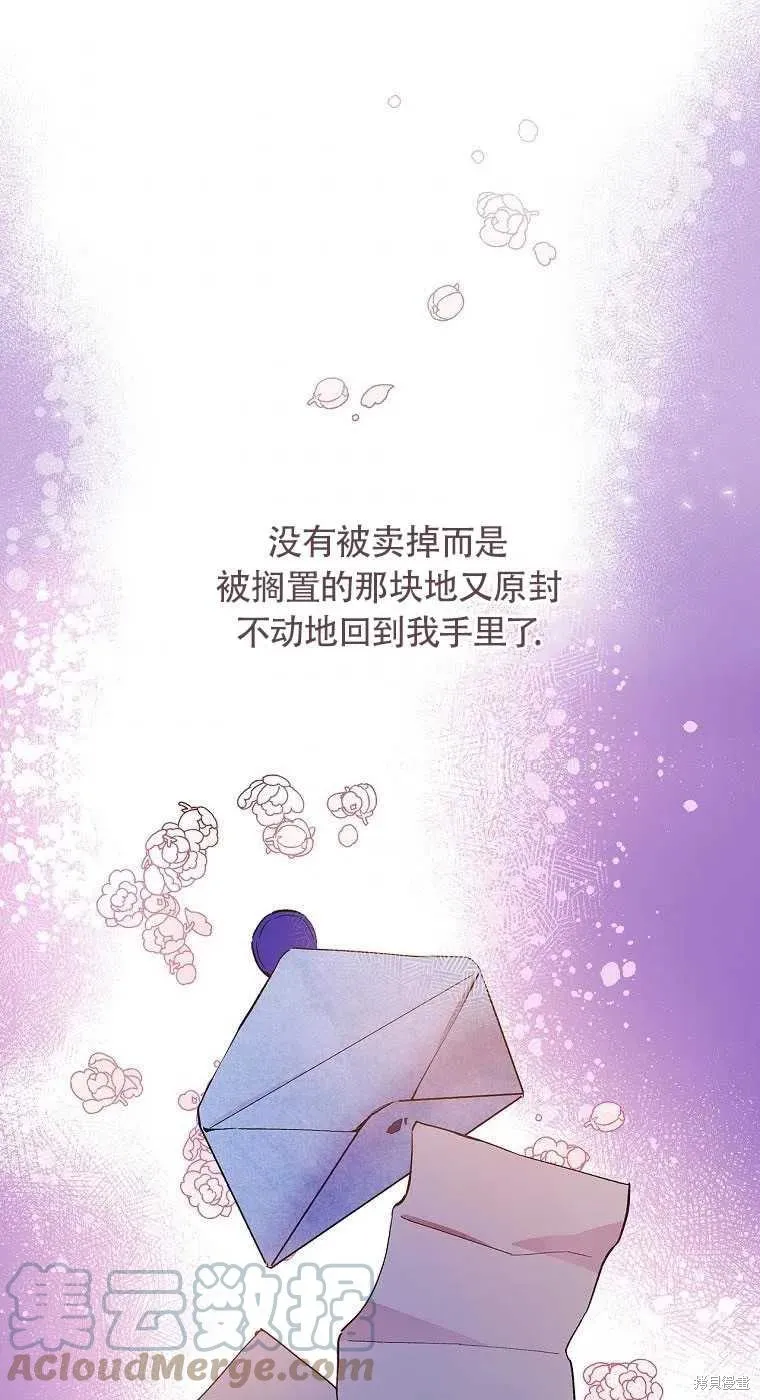第32话 第1页