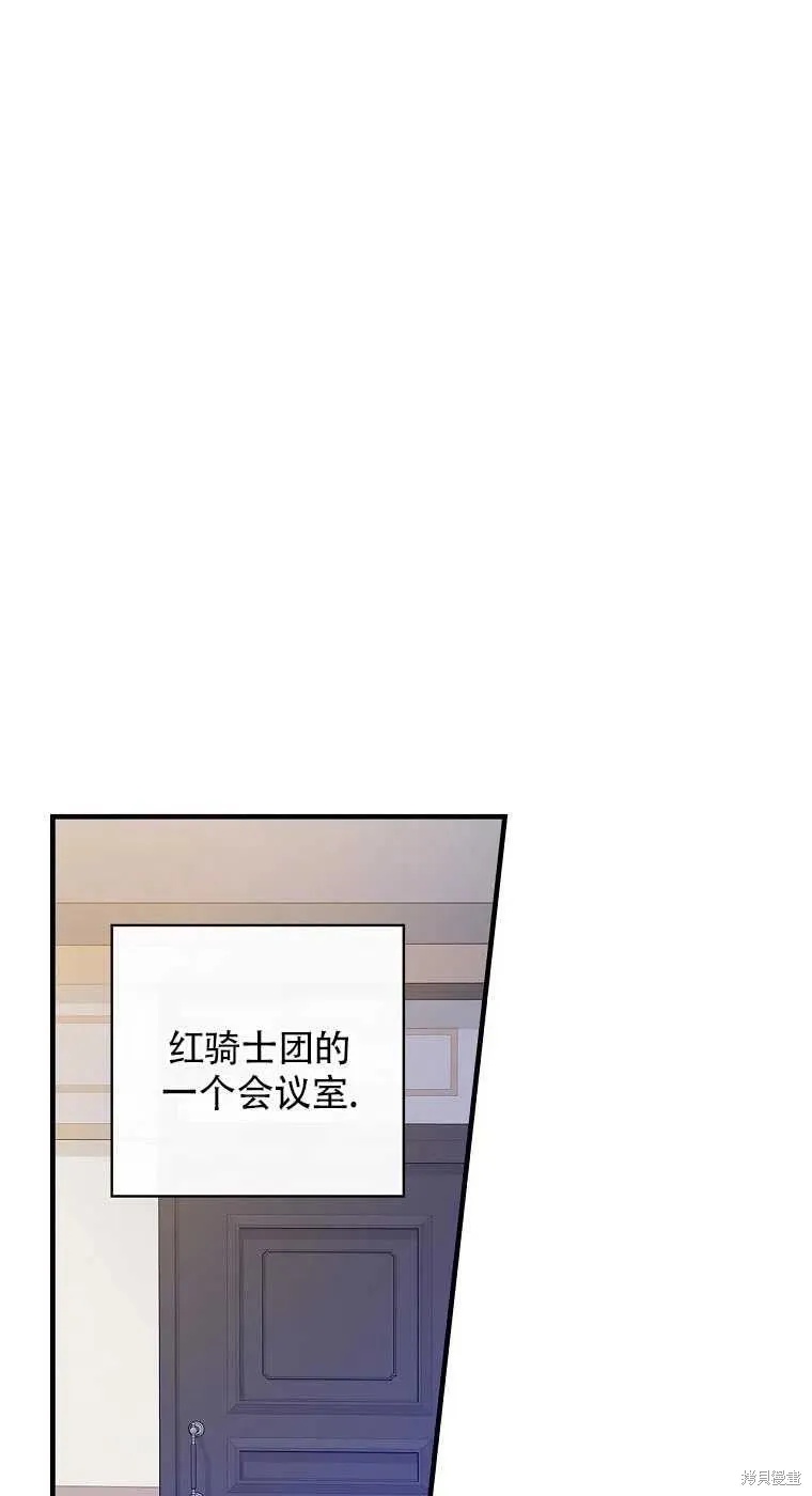 第32话 第11页