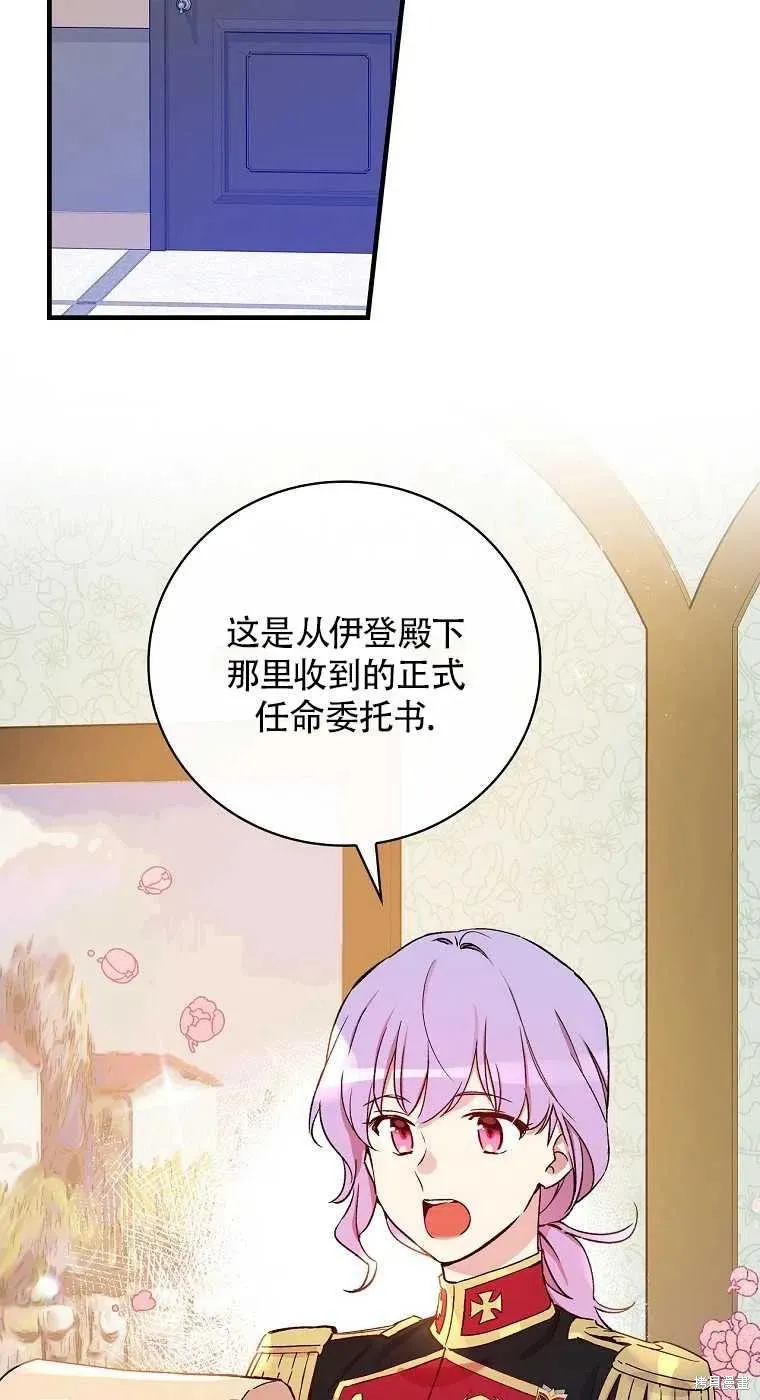 第32话 第12页