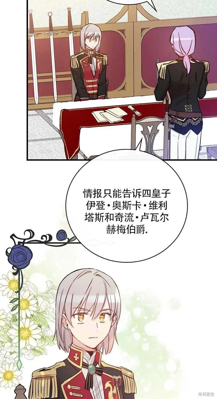 第32话 第14页