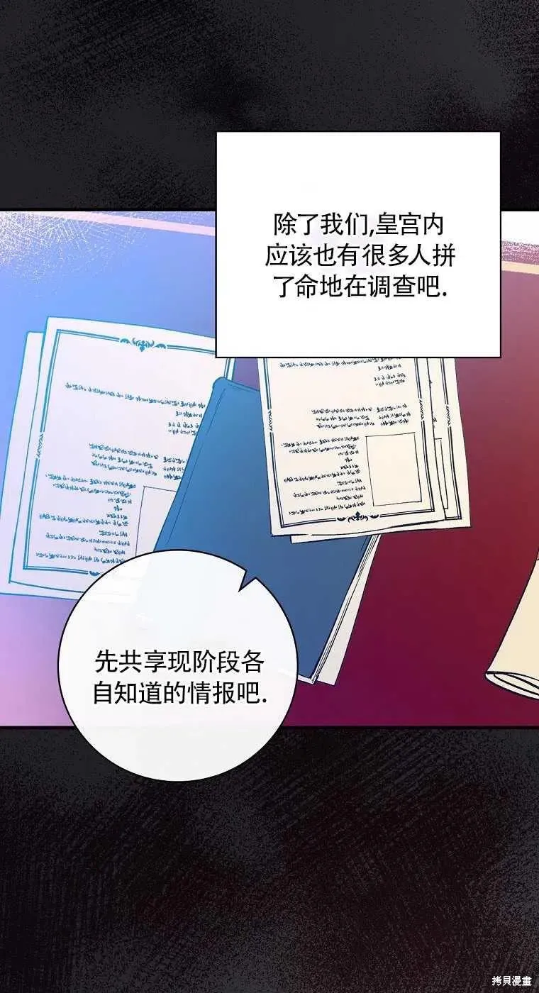 第32话 第17页