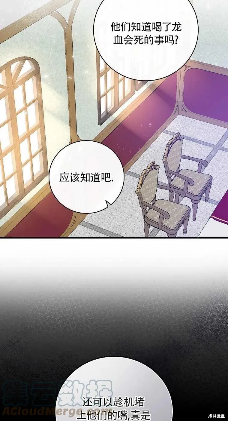 第32话 第19页