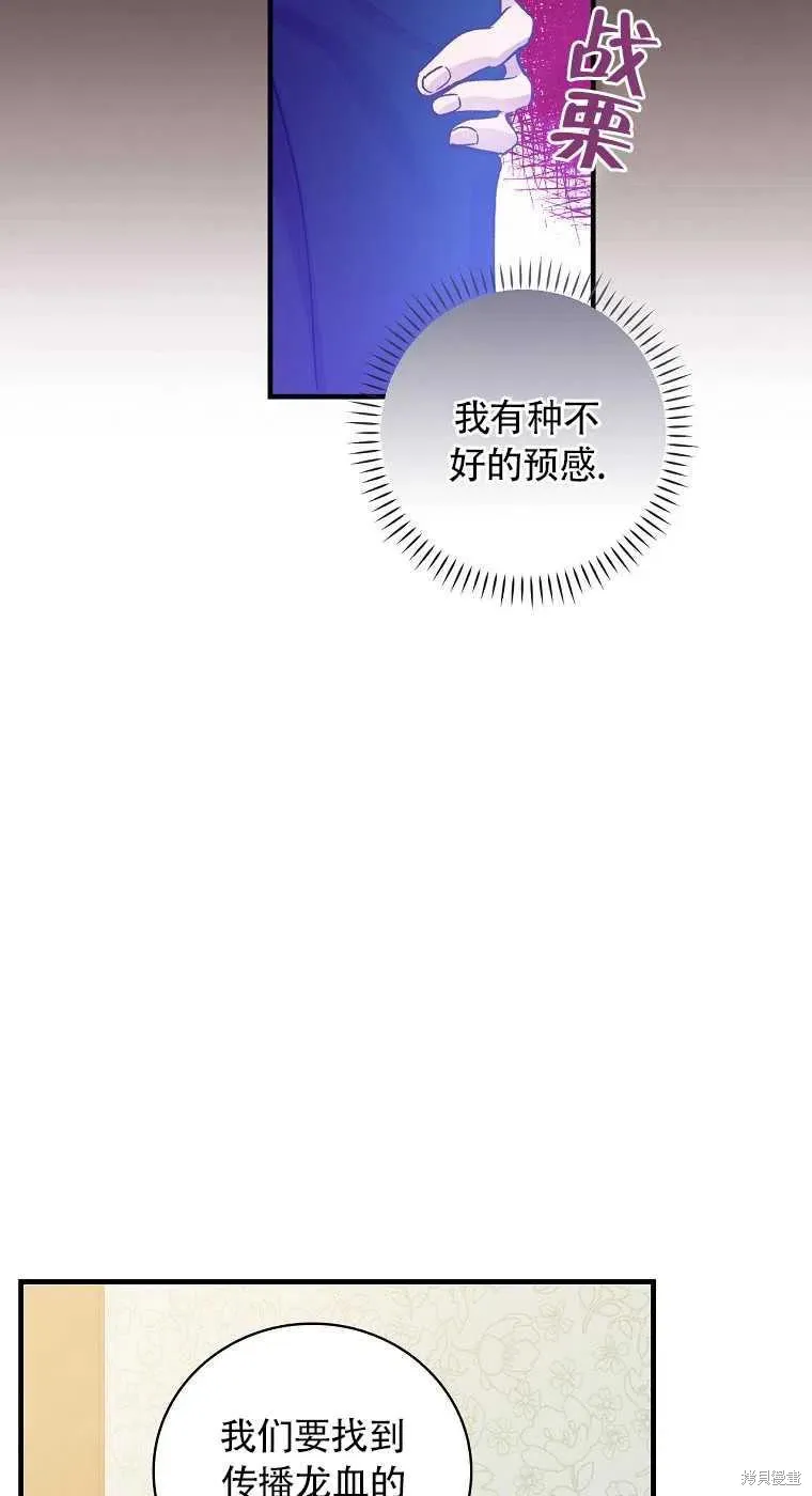 第32话 第24页