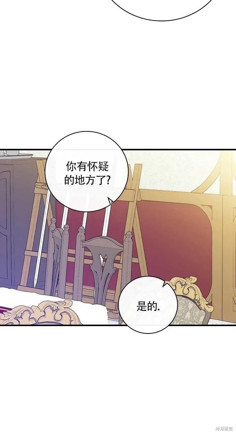 第32话 第27页