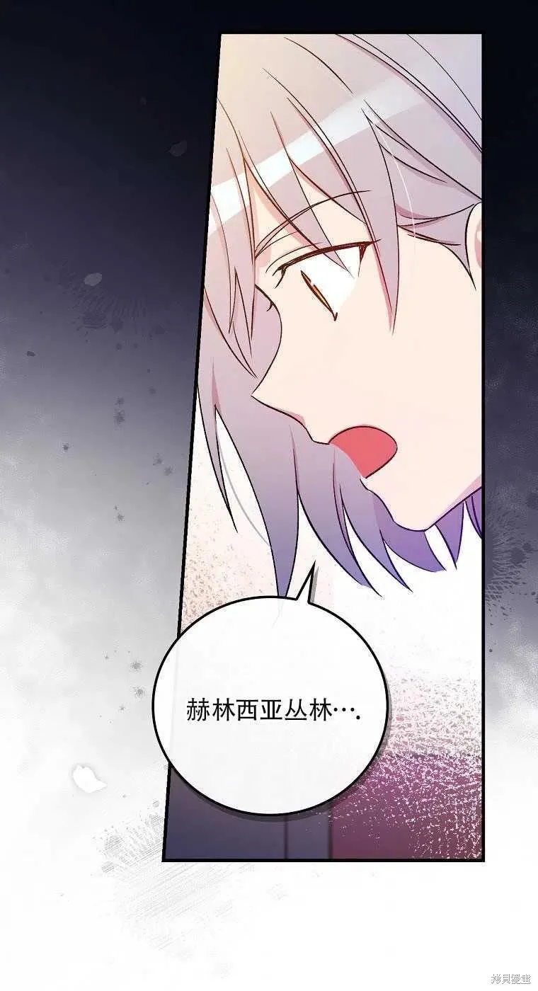 第32话 第30页