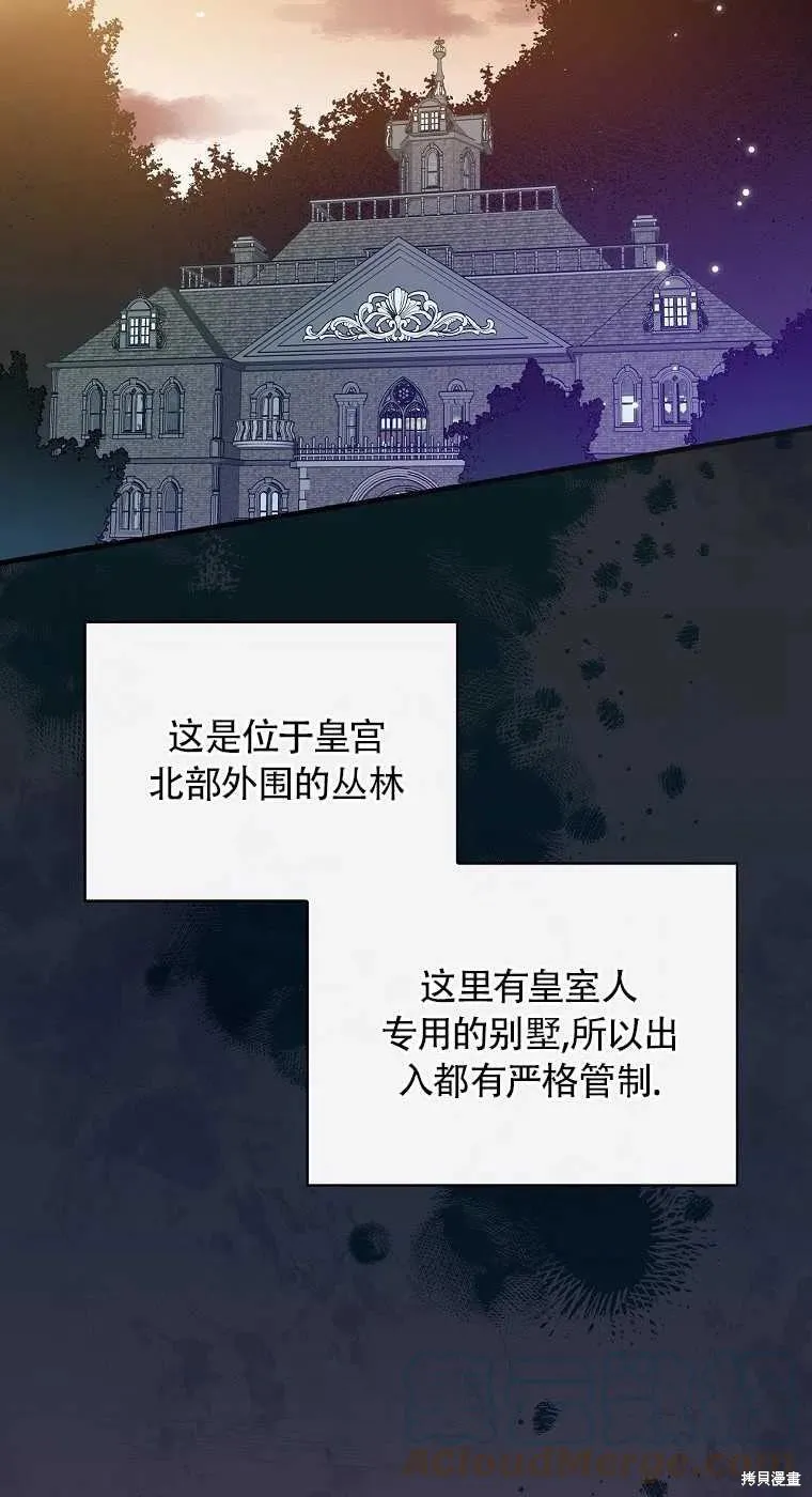 第32话 第34页