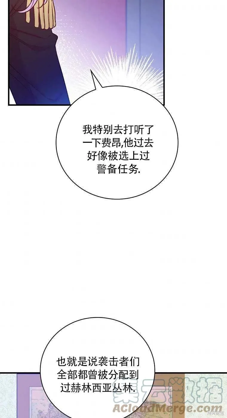 第32话 第37页