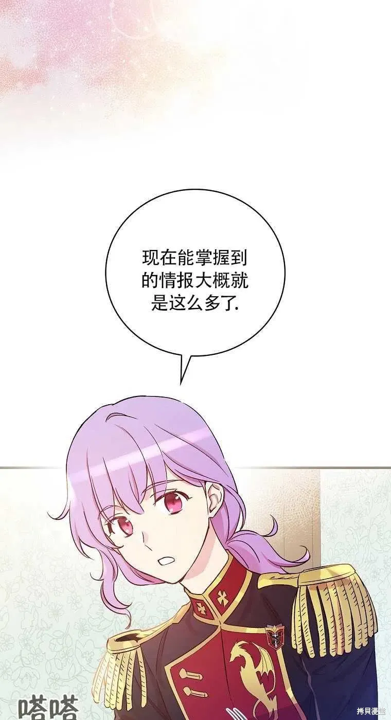 第32话 第39页