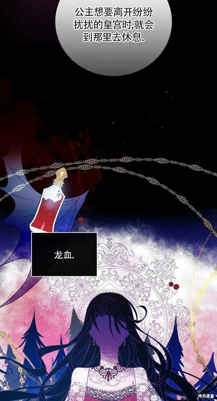 第32话 第44页