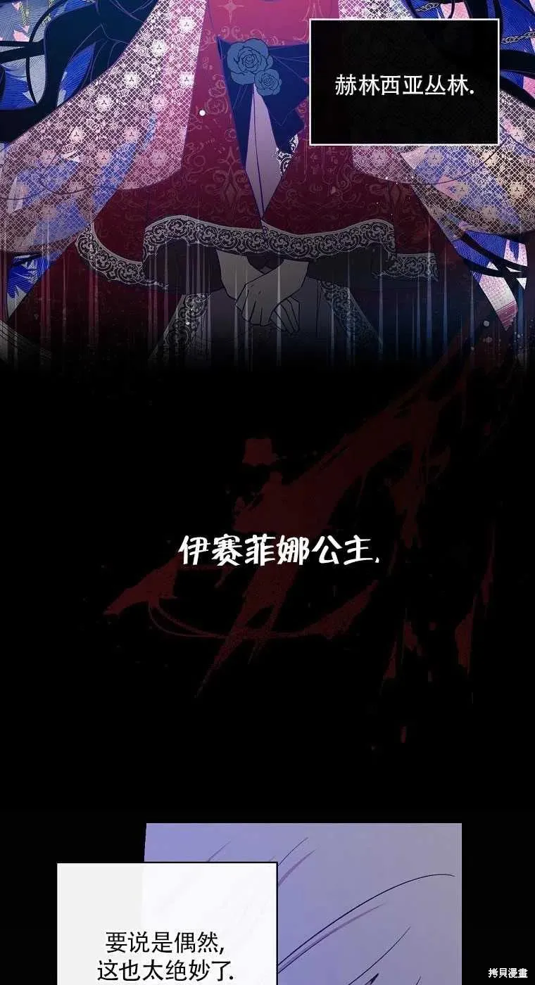 第32话 第45页