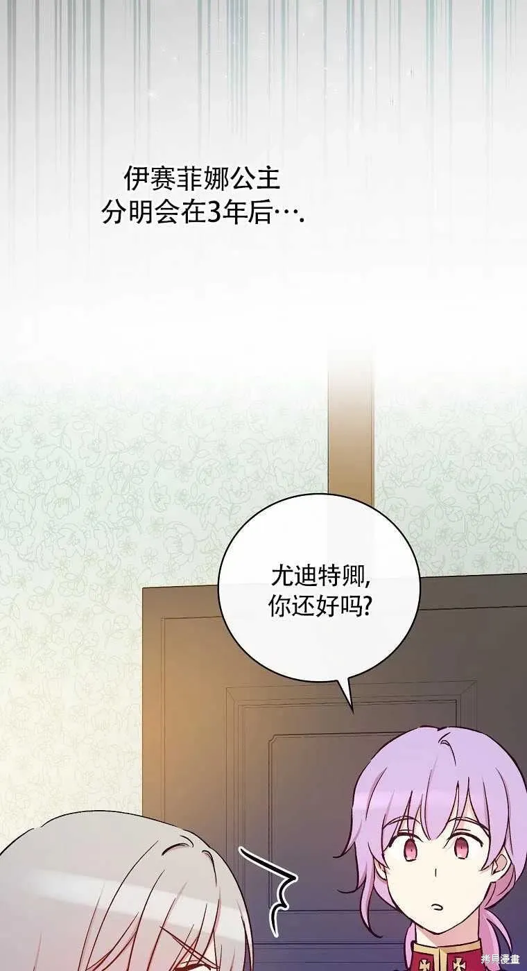 第32话 第47页