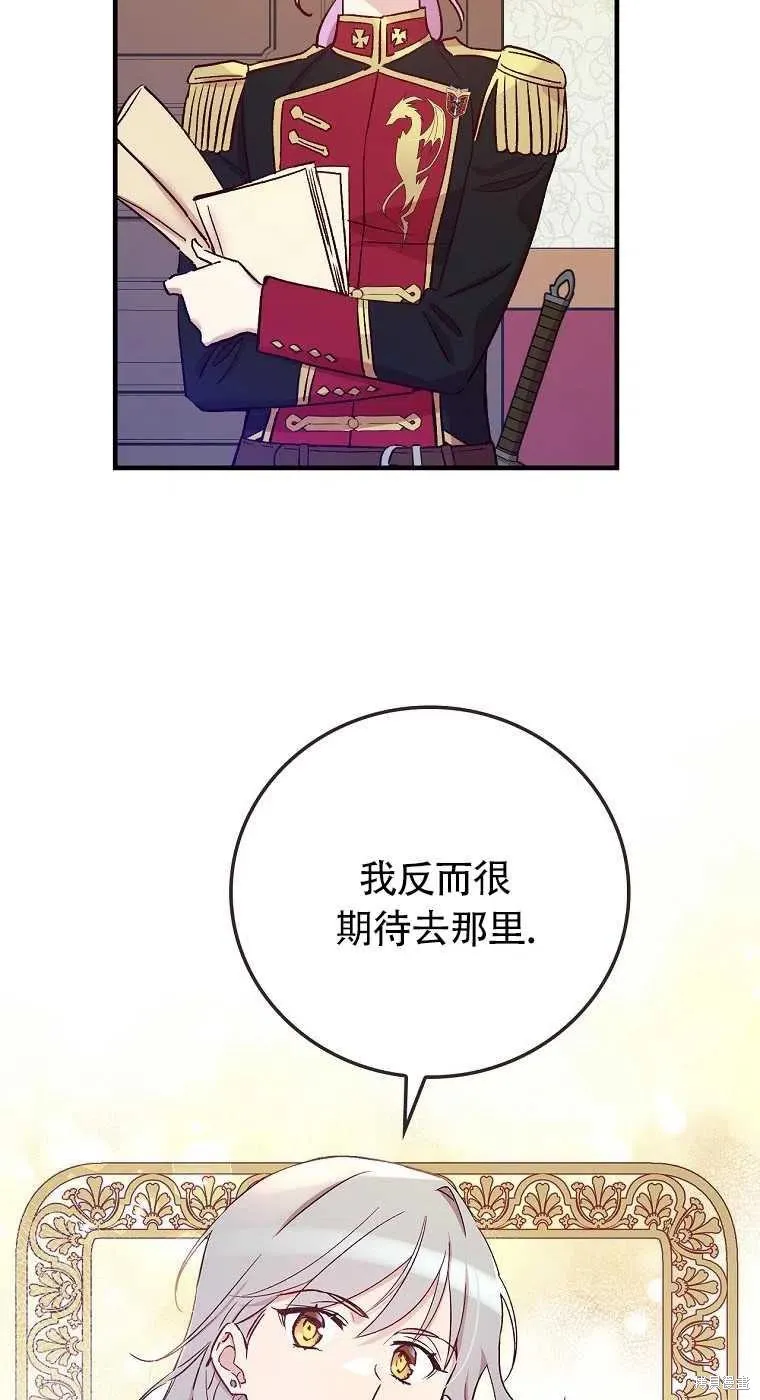 第32话 第50页