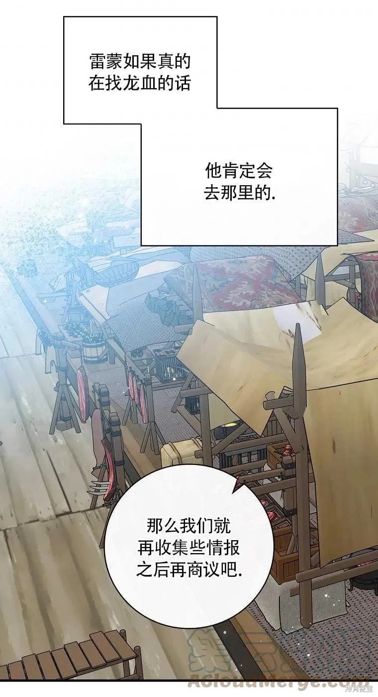 第32话 第52页