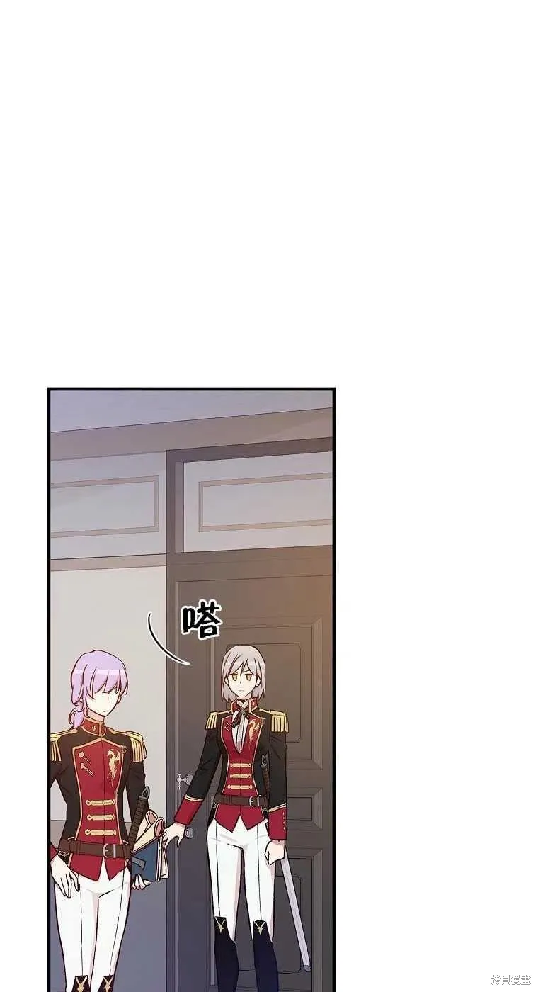 第32话 第53页