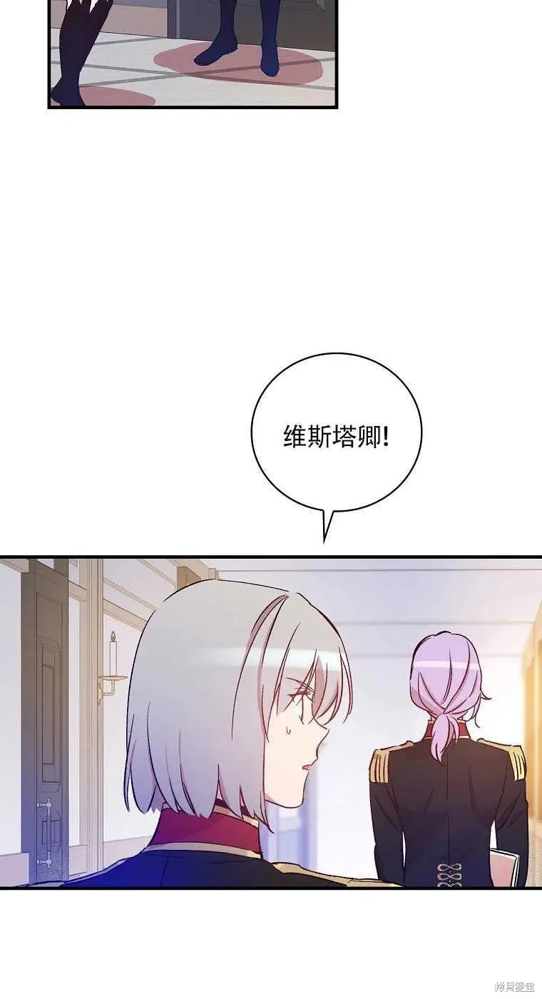 第32话 第54页