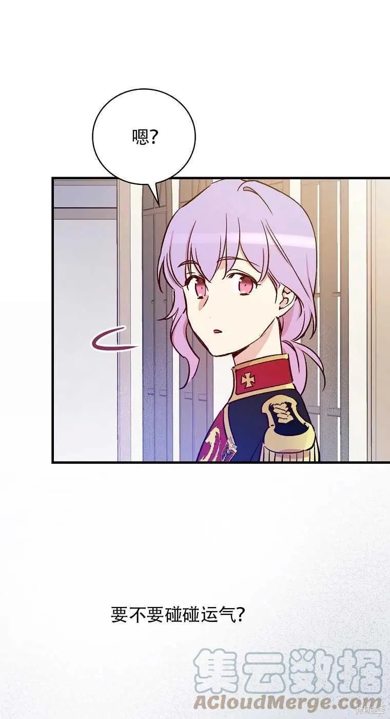 第32话 第55页
