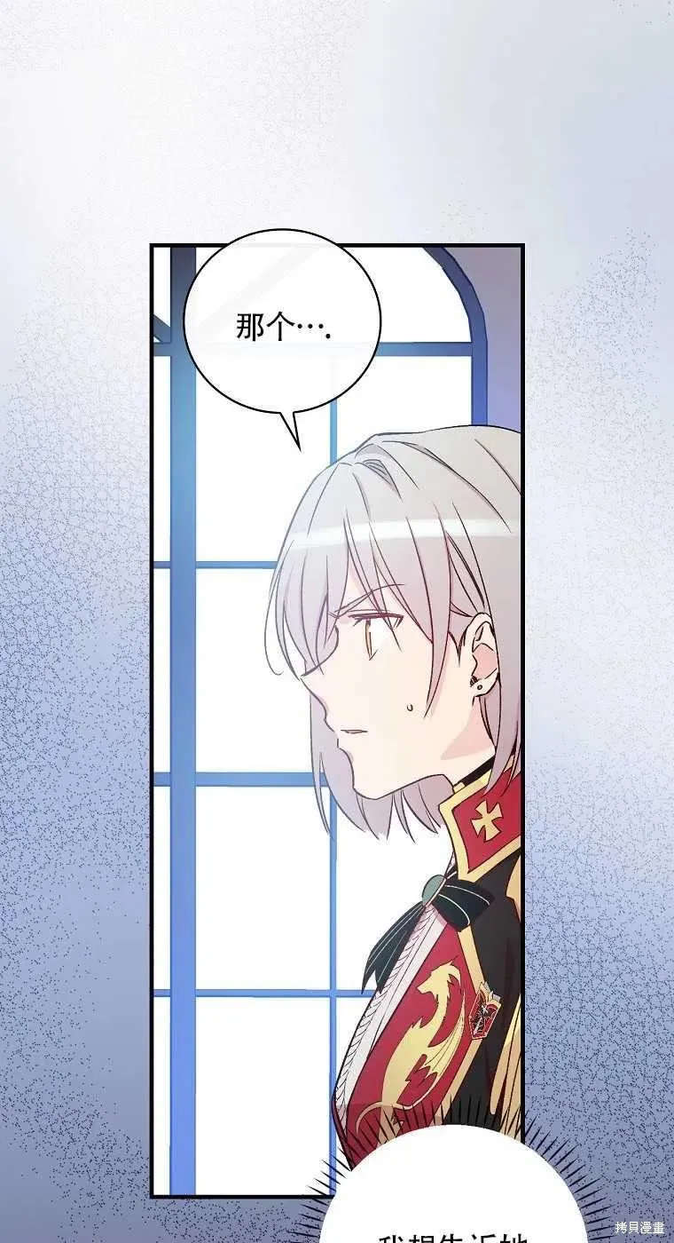 第32话 第56页