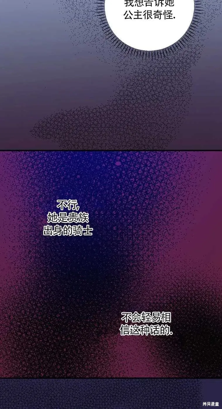 第32话 第57页