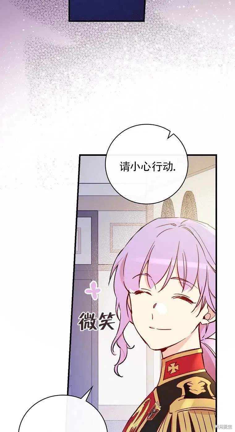 第32话 第59页