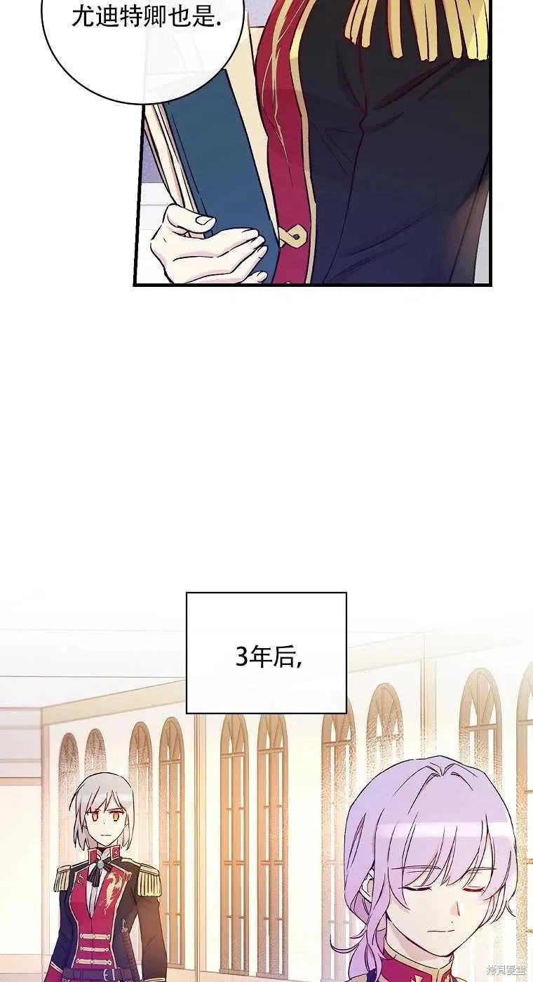 第32话 第60页