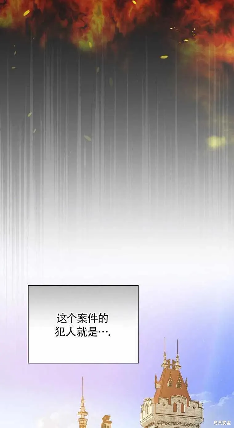 第32话 第63页