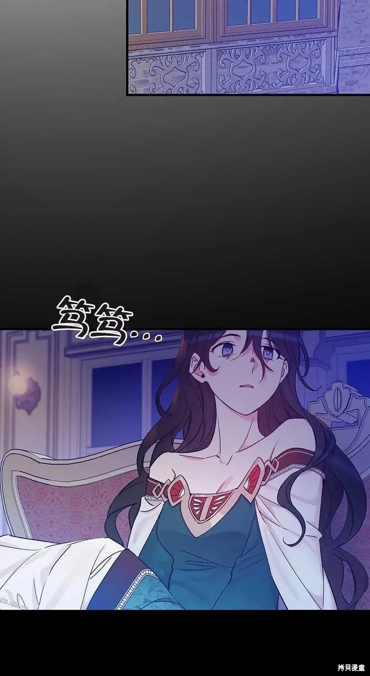 第32话 第65页