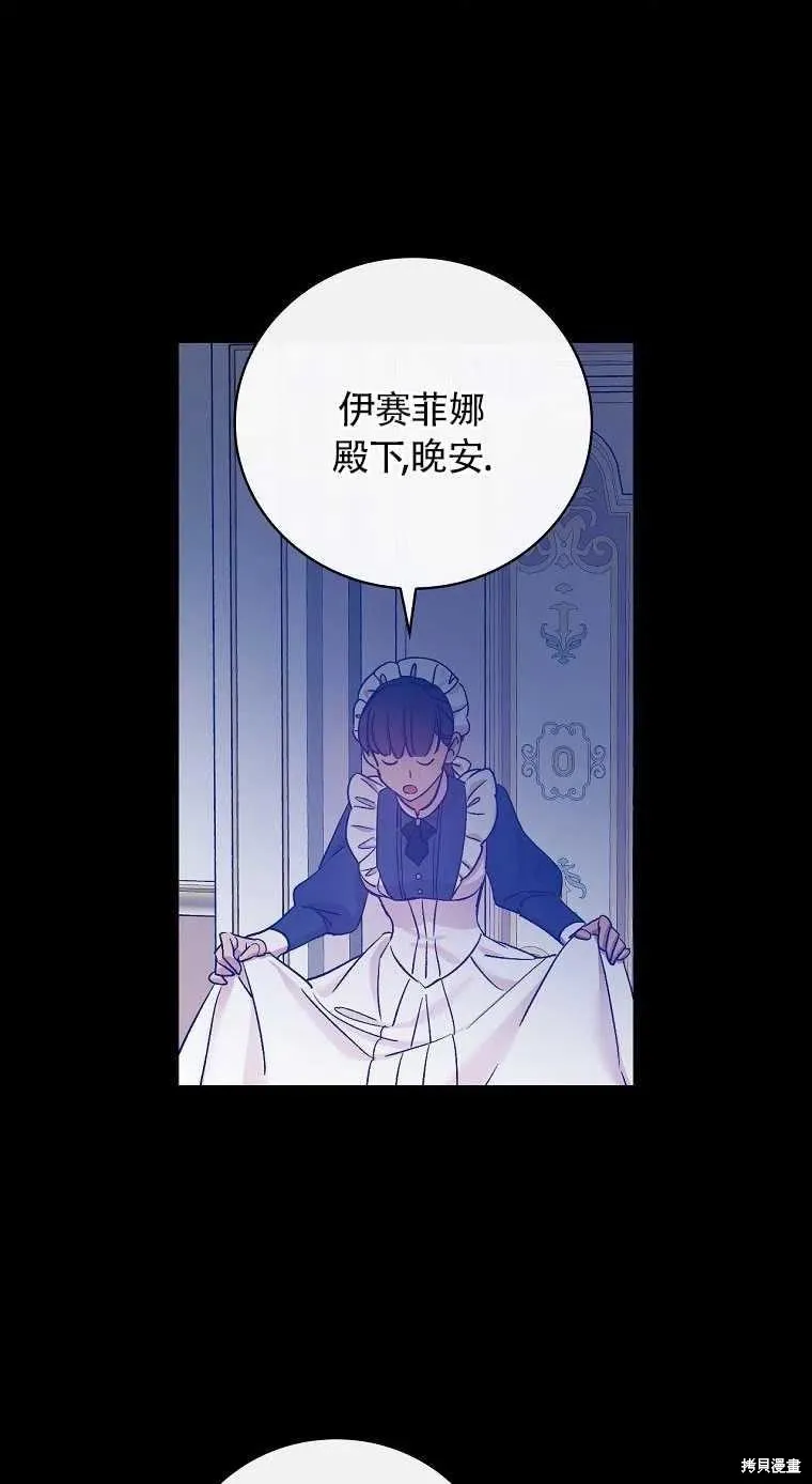 第32话 第66页
