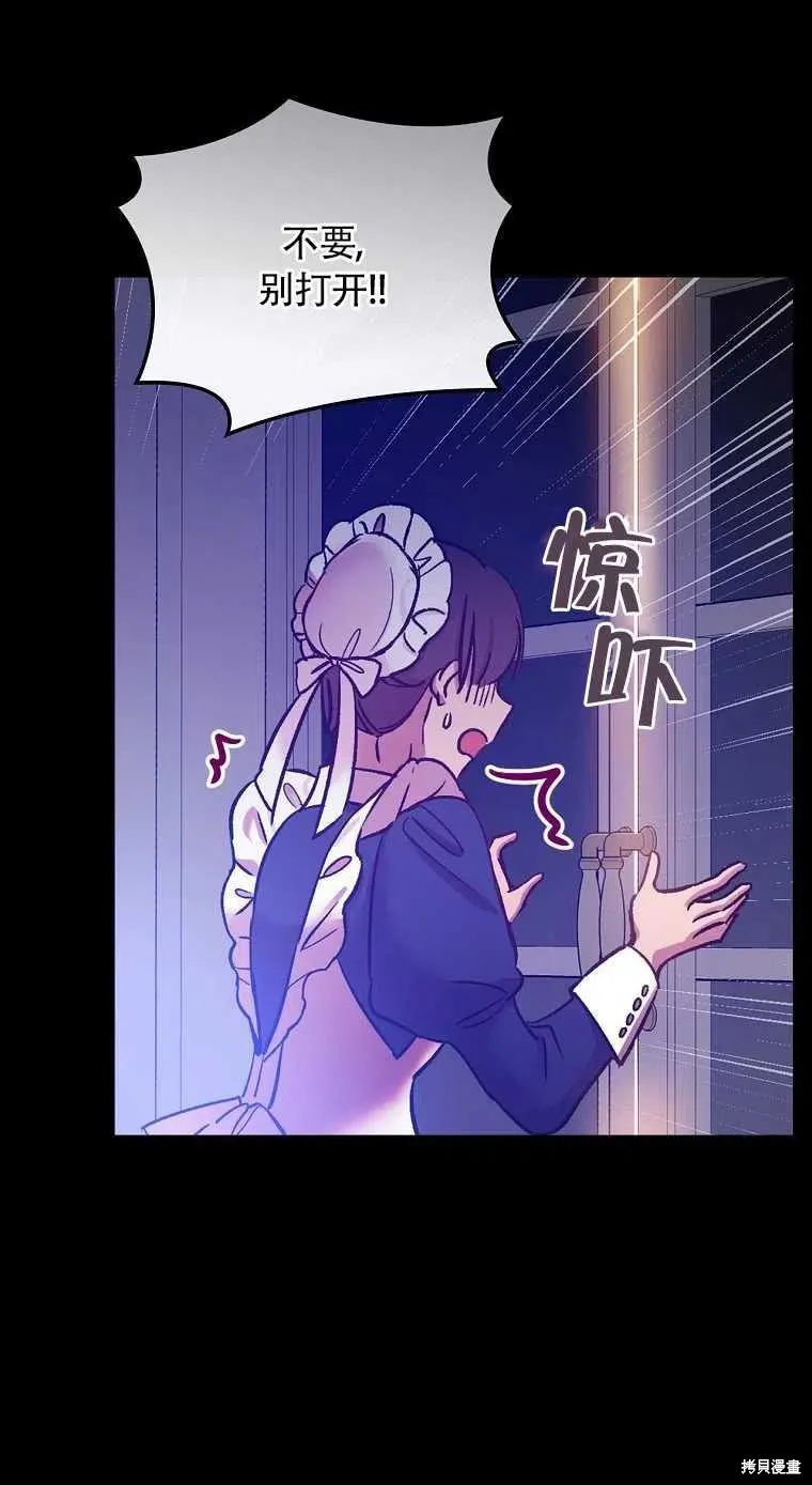 第32话 第69页