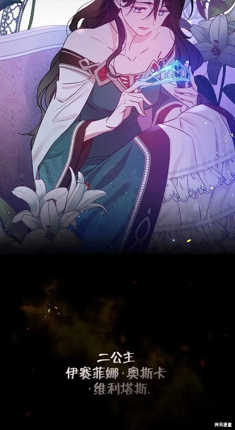 第32话 第74页