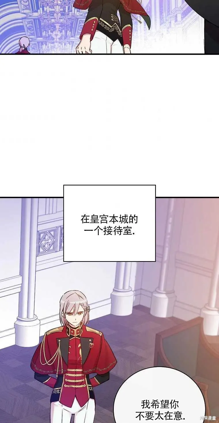 第31话 第2页