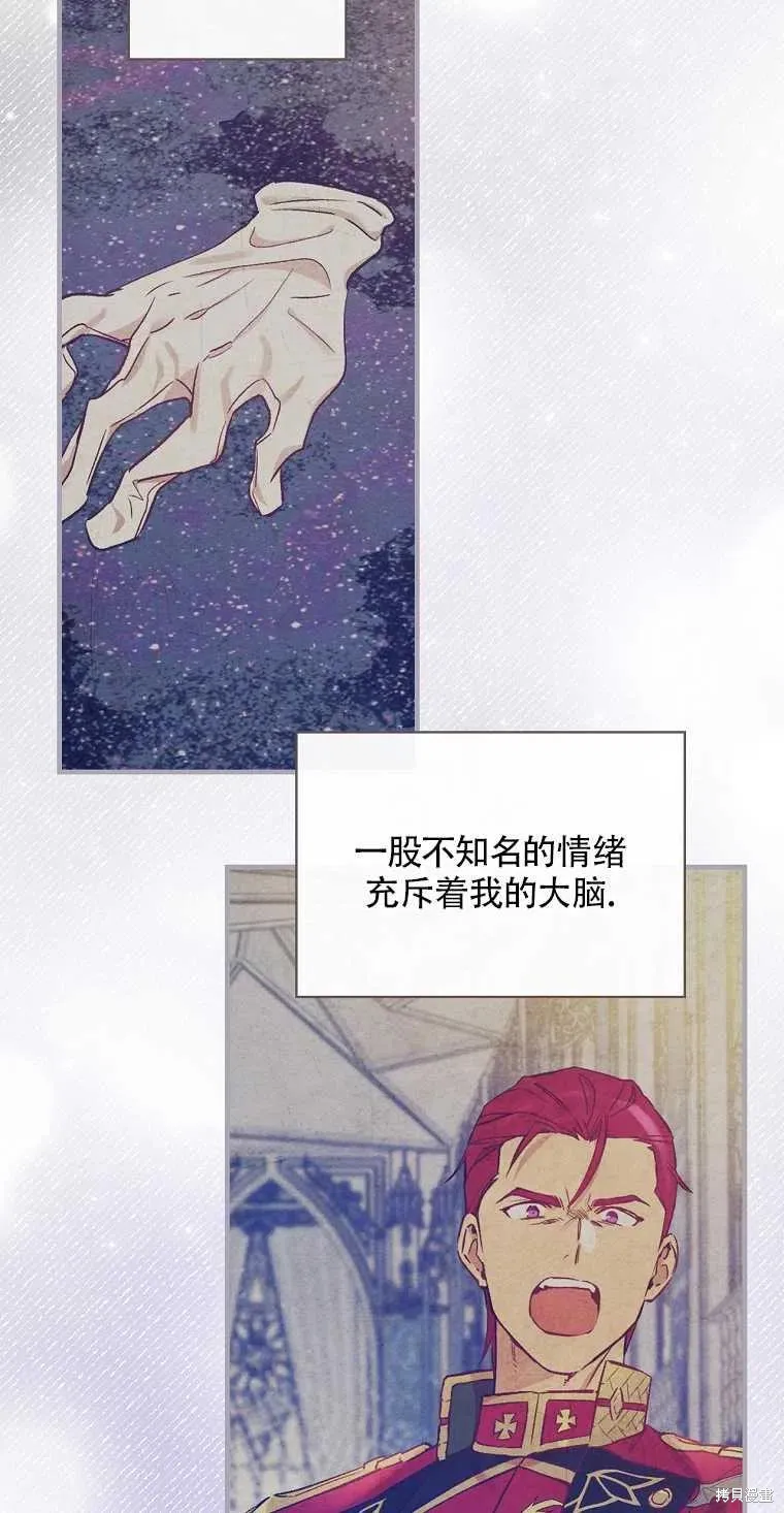 第31话 第8页