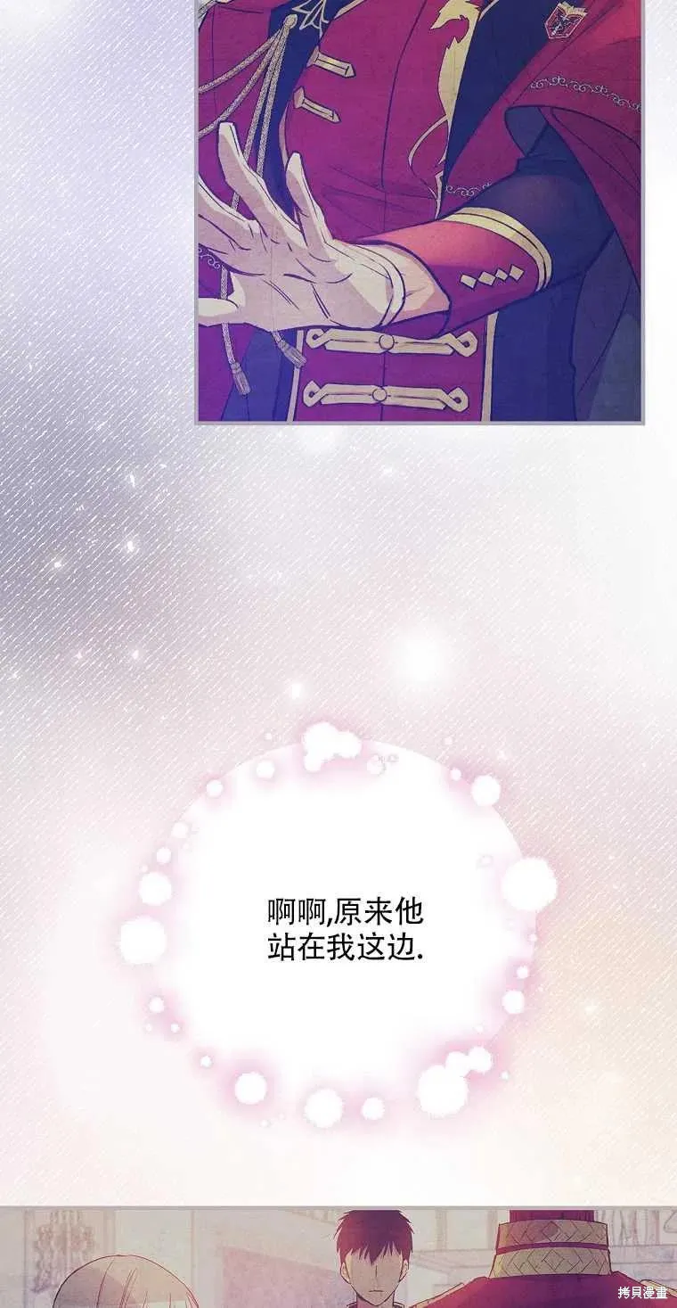 第31话 第9页