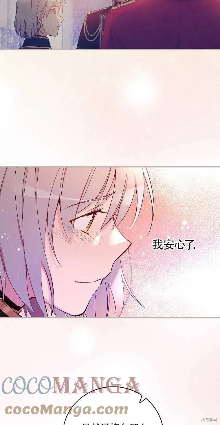 第31话 第10页