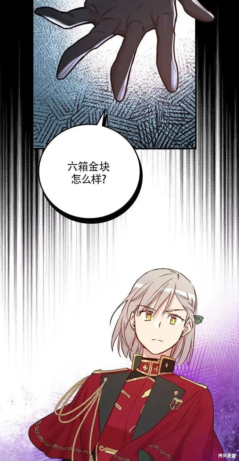 第31话 第15页