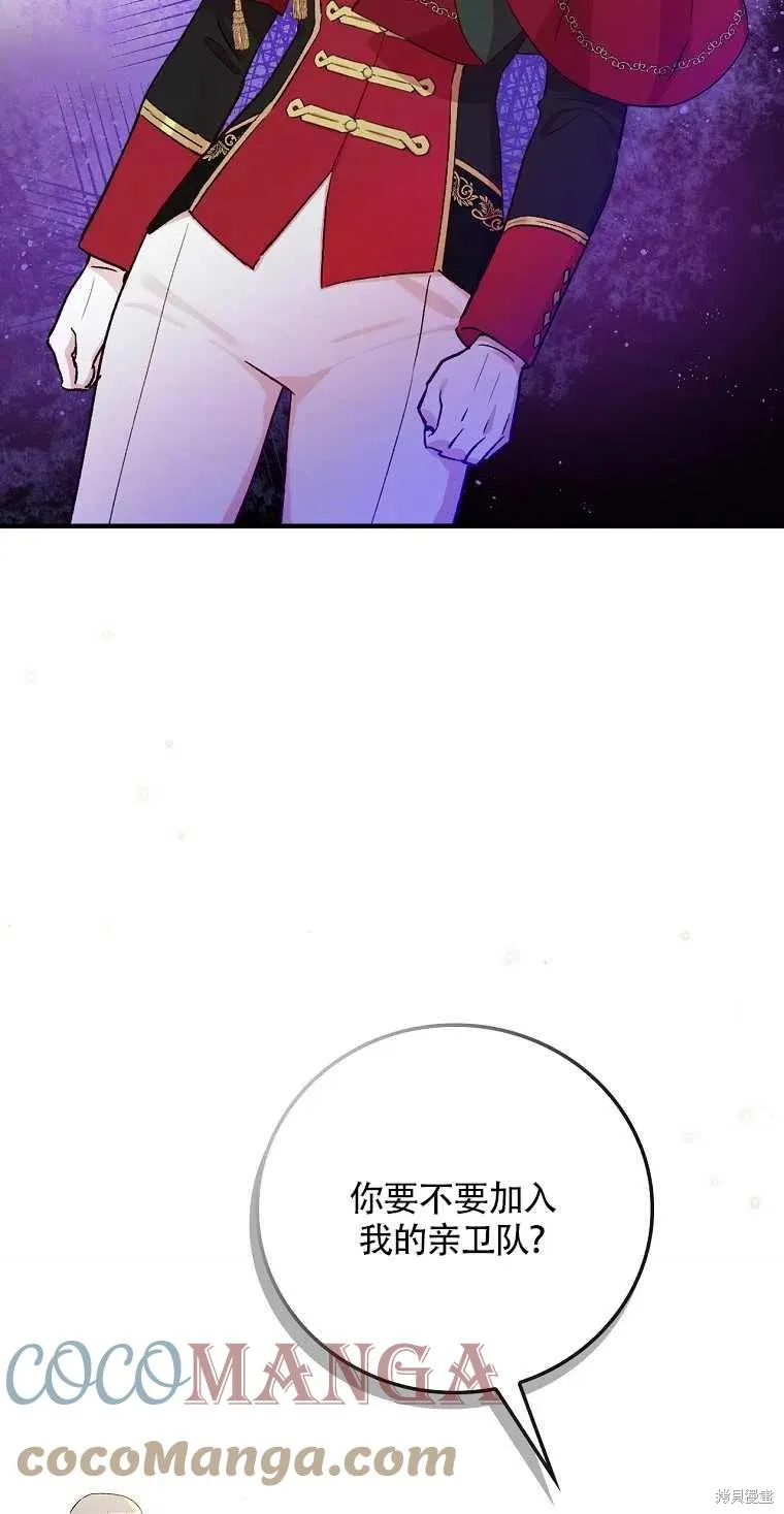 第31话 第16页