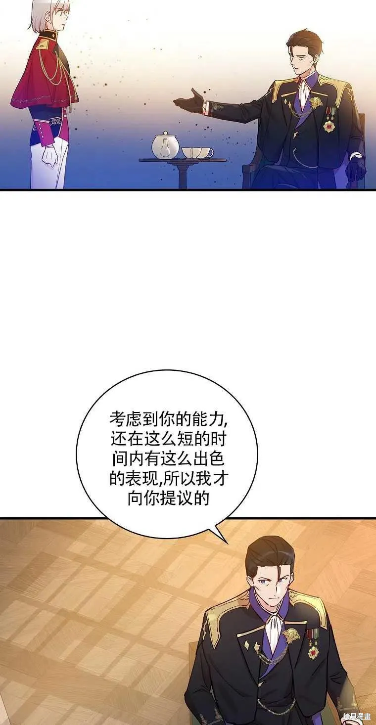 第31话 第17页