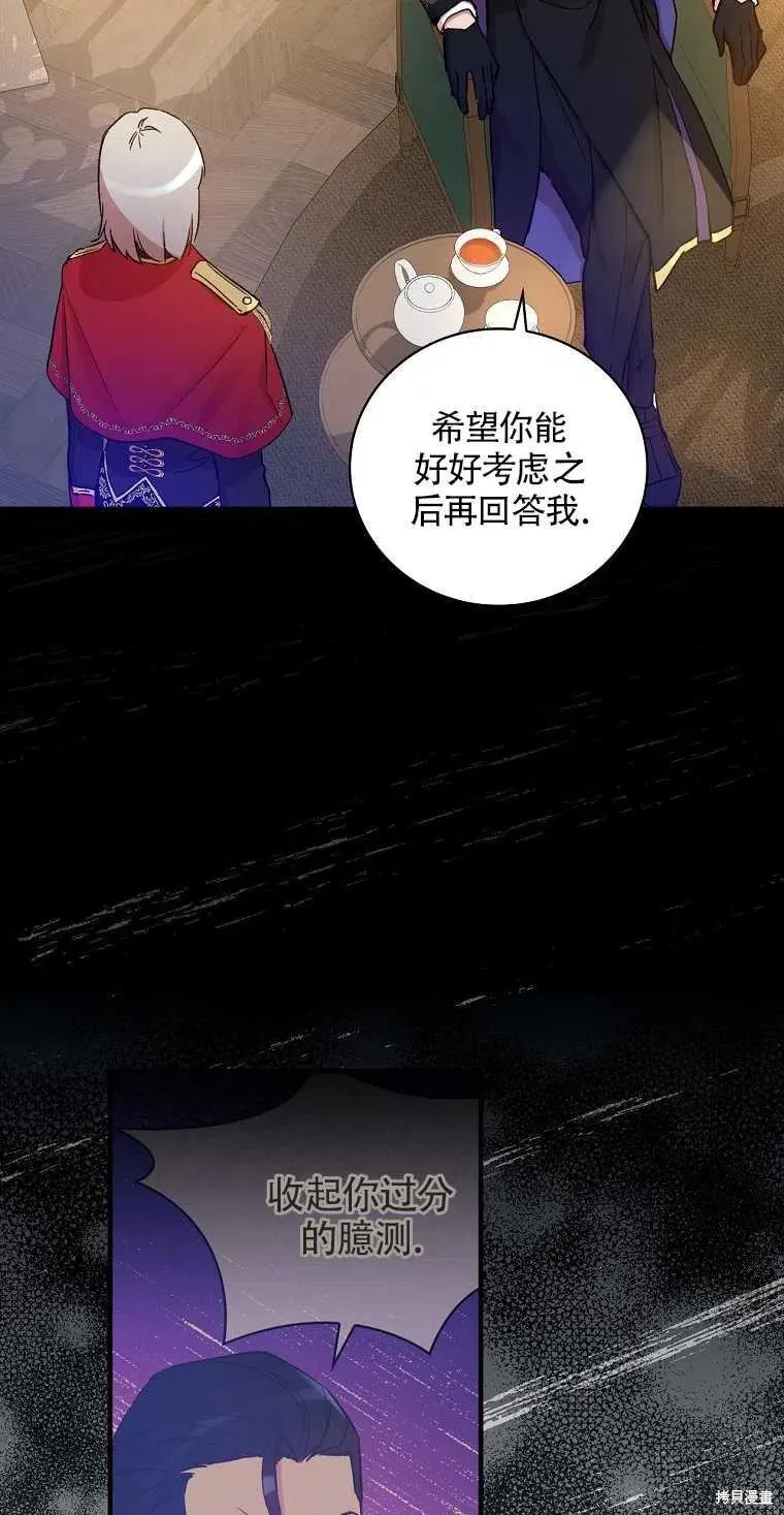 第31话 第18页