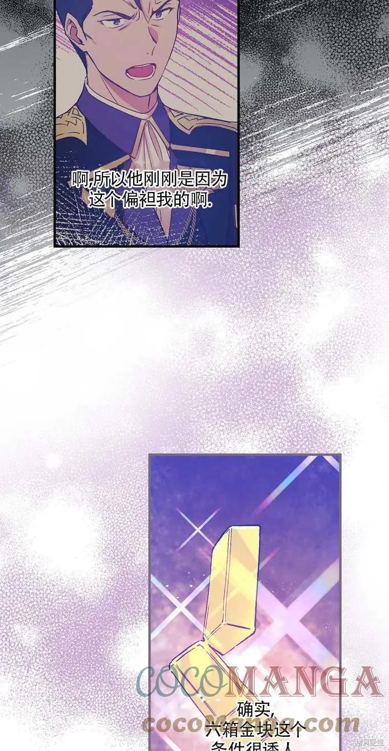 第31话 第19页