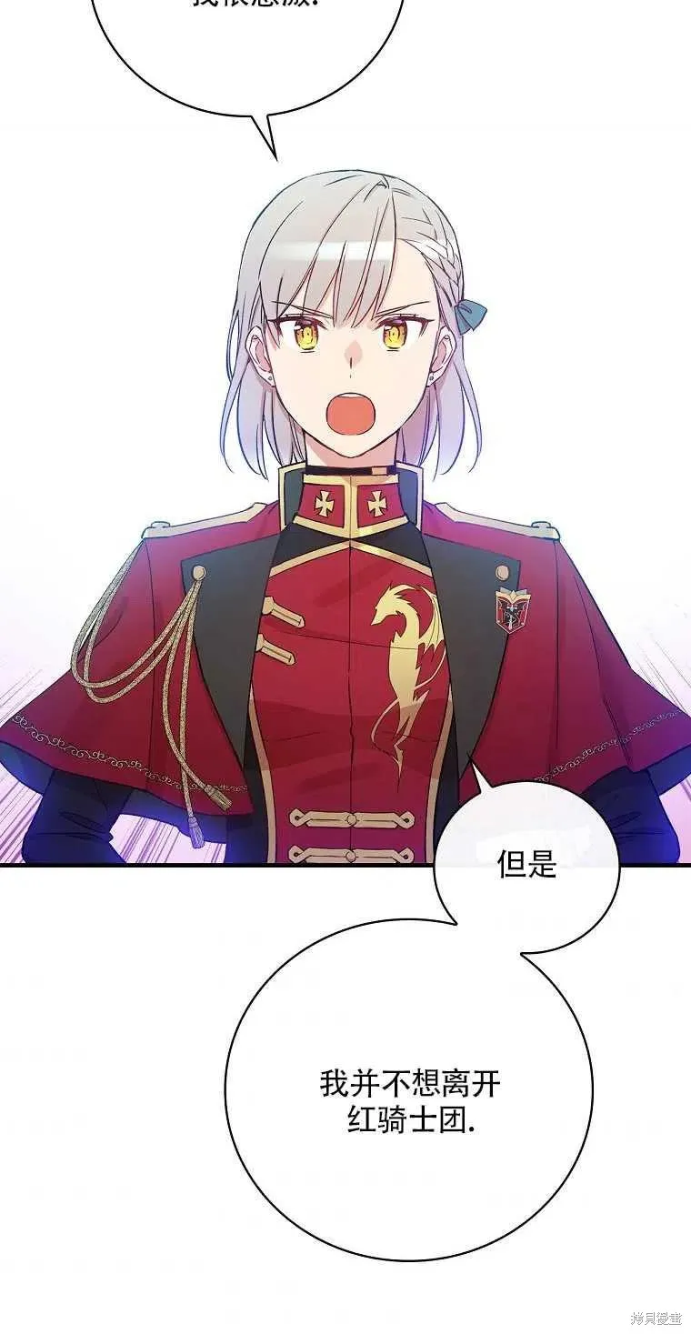 第31话 第21页