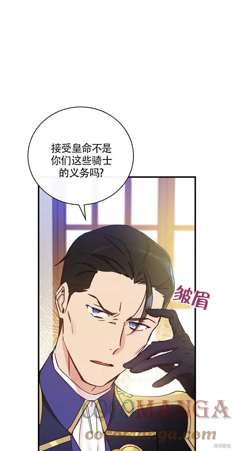 第31话 第22页