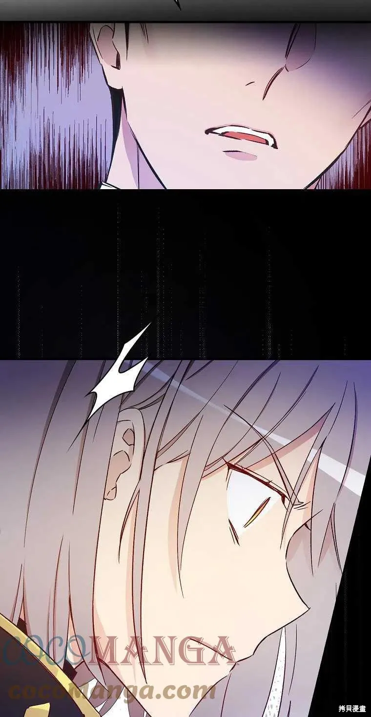 第31话 第25页