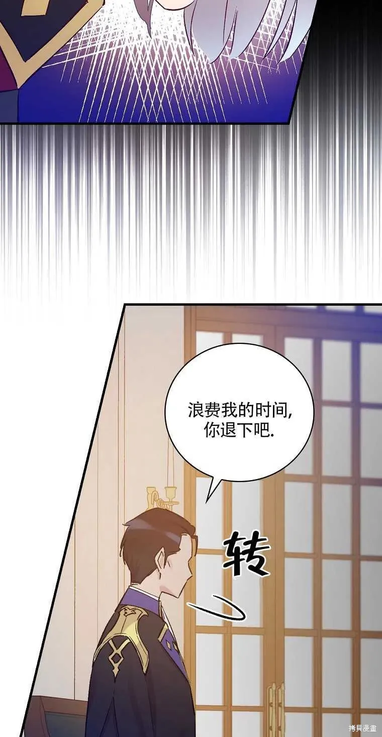 第31话 第26页