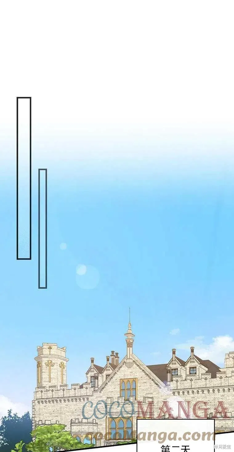 第31话 第28页