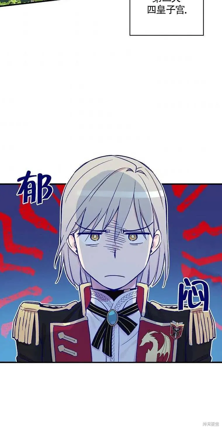 第31话 第29页