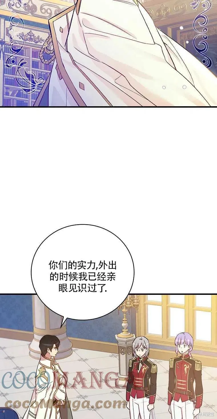 第31话 第34页