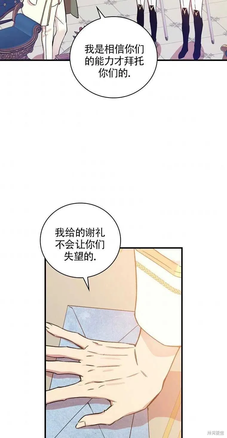 第31话 第35页