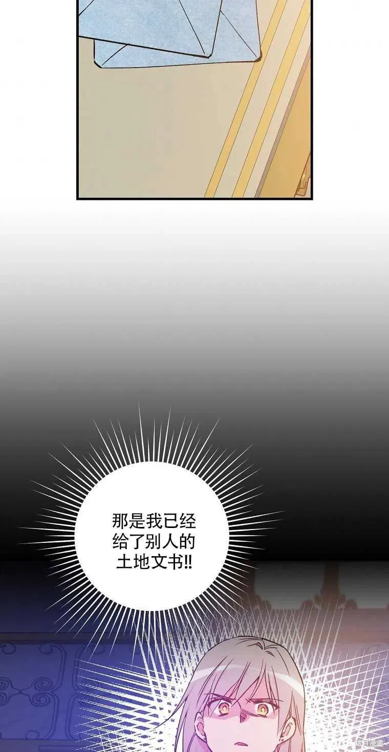 第31话 第36页