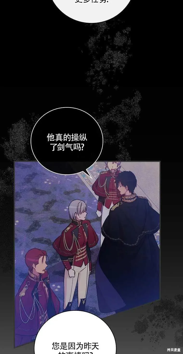 第31话 第38页